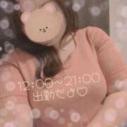 ヒメ日記 2025/04/08 11:43 投稿 なの ぽっちゃり巨乳素人専門横浜関内伊勢佐木町ちゃんこ