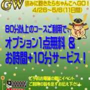 ヒメ日記 2025/04/28 11:06 投稿 なの ぽっちゃり巨乳素人専門横浜関内伊勢佐木町ちゃんこ