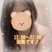 ヒメ日記 2025/05/08 11:16 投稿 なの ぽっちゃり巨乳素人専門横浜関内伊勢佐木町ちゃんこ