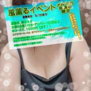 ヒメ日記 2025/05/08 12:26 投稿 なの ぽっちゃり巨乳素人専門横浜関内伊勢佐木町ちゃんこ