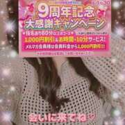 ヒメ日記 2025/06/17 18:46 投稿 なの ぽっちゃり巨乳素人専門横浜関内伊勢佐木町ちゃんこ