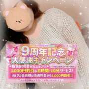 ヒメ日記 2025/06/19 18:16 投稿 なの ぽっちゃり巨乳素人専門横浜関内伊勢佐木町ちゃんこ