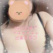 ヒメ日記 2025/07/01 12:16 投稿 なの ぽっちゃり巨乳素人専門横浜関内伊勢佐木町ちゃんこ