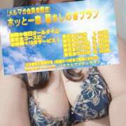 ヒメ日記 2025/07/05 22:36 投稿 なの ぽっちゃり巨乳素人専門横浜関内伊勢佐木町ちゃんこ