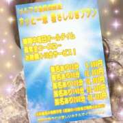 ヒメ日記 2025/07/09 11:26 投稿 なの ぽっちゃり巨乳素人専門横浜関内伊勢佐木町ちゃんこ