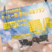 ヒメ日記 2025/07/12 17:17 投稿 なの ぽっちゃり巨乳素人専門横浜関内伊勢佐木町ちゃんこ