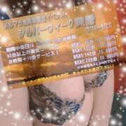 ヒメ日記 2025/09/22 16:36 投稿 なの ぽっちゃり巨乳素人専門横浜関内伊勢佐木町ちゃんこ