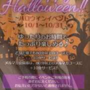 ヒメ日記 2025/10/06 13:06 投稿 なの ぽっちゃり巨乳素人専門横浜関内伊勢佐木町ちゃんこ