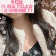 ヒメ日記 2025/12/03 17:16 投稿 なの ぽっちゃり巨乳素人専門横浜関内伊勢佐木町ちゃんこ