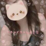 ヒメ日記 2026/01/26 12:26 投稿 なの ぽっちゃり巨乳素人専門横浜関内伊勢佐木町ちゃんこ