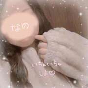 ヒメ日記 2026/01/30 16:06 投稿 なの ぽっちゃり巨乳素人専門横浜関内伊勢佐木町ちゃんこ