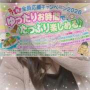 ヒメ日記 2026/03/04 14:46 投稿 なの ぽっちゃり巨乳素人専門横浜関内伊勢佐木町ちゃんこ