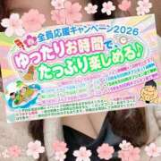 なの *今月のイベント♪* ぽっちゃり巨乳素人専門横浜関内伊勢佐木町ちゃんこ