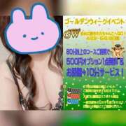 ヒメ日記 2026/04/29 14:36 投稿 なの ぽっちゃり巨乳素人専門横浜関内伊勢佐木町ちゃんこ