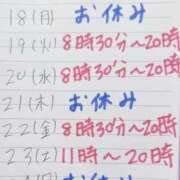 ヒメ日記 2023/09/14 11:35 投稿 クルミ ドMな奥様 名古屋・錦店