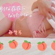 ヒメ日記 2025/02/07 17:08 投稿 みそら 山梨　風俗　デリヘル　 『ラブ＆ピース学園』