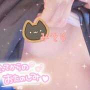 ヒメ日記 2025/05/16 12:45 投稿 みそら 山梨　風俗　デリヘル　 『ラブ＆ピース学園』