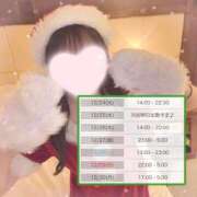 ヒメ日記 2024/12/21 18:57 投稿 【るる】業界完全未経験　巨乳 バブルリングプラス