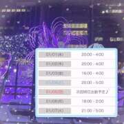 ヒメ日記 2024/12/28 13:42 投稿 【るる】業界完全未経験　巨乳 バブルリングプラス