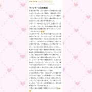 ヒメ日記 2025/01/08 07:03 投稿 【るる】業界完全未経験　巨乳 バブルリングプラス