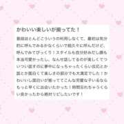 ヒメ日記 2025/01/15 22:42 投稿 【るる】業界完全未経験　巨乳 バブルリングプラス