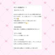 ヒメ日記 2025/02/03 20:36 投稿 【るる】業界完全未経験　巨乳 バブルリングプラス