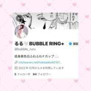 ヒメ日記 2025/03/20 18:33 投稿 【るる】業界完全未経験　巨乳 バブルリングプラス