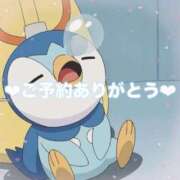 ヒメ日記 2025/04/13 04:18 投稿 【るる】業界完全未経験　巨乳 バブルリングプラス