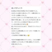 ヒメ日記 2025/05/17 16:12 投稿 【るる】業界完全未経験　巨乳 バブルリングプラス