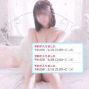 ヒメ日記 2025/05/17 23:18 投稿 【るる】業界完全未経験　巨乳 バブルリングプラス