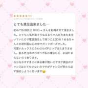 ヒメ日記 2025/05/29 17:27 投稿 【るる】業界完全未経験　巨乳 バブルリングプラス