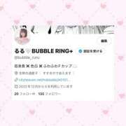 ヒメ日記 2025/08/01 17:42 投稿 【るる】業界完全未経験　巨乳 バブルリングプラス