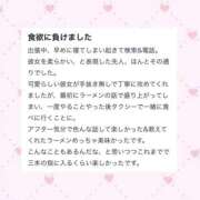 ヒメ日記 2025/08/05 04:09 投稿 【るる】業界完全未経験　巨乳 バブルリングプラス