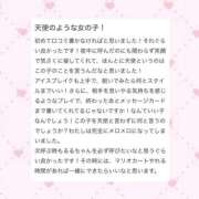 ヒメ日記 2025/08/12 18:30 投稿 【るる】業界完全未経験　巨乳 バブルリングプラス