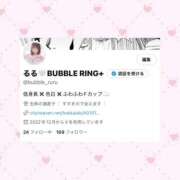 ヒメ日記 2025/08/26 21:30 投稿 【るる】業界完全未経験　巨乳 バブルリングプラス