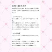 ヒメ日記 2025/09/04 16:42 投稿 【るる】業界完全未経験　巨乳 バブルリングプラス