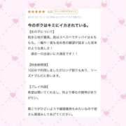 ヒメ日記 2025/09/18 16:42 投稿 【るる】業界完全未経験　巨乳 バブルリングプラス