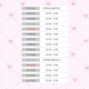 ヒメ日記 2025/09/23 19:34 投稿 【るる】業界完全未経験　巨乳 バブルリングプラス