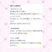 ヒメ日記 2025/10/28 18:04 投稿 【るる】業界完全未経験　巨乳 バブルリングプラス