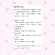 ヒメ日記 2025/11/02 01:03 投稿 【るる】業界完全未経験　巨乳 バブルリングプラス