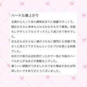 ヒメ日記 2026/01/08 18:33 投稿 【るる】業界完全未経験　巨乳 バブルリングプラス