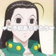 ヒメ日記 2026/01/31 04:03 投稿 【るる】業界完全未経験　巨乳 バブルリングプラス