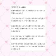 ヒメ日記 2026/02/21 21:03 投稿 【るる】業界完全未経験　巨乳 バブルリングプラス