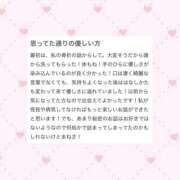 ヒメ日記 2026/03/11 14:49 投稿 【るる】業界完全未経験　巨乳 バブルリングプラス