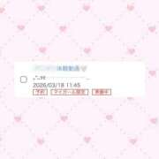 ヒメ日記 2026/03/18 01:12 投稿 【るる】業界完全未経験　巨乳 バブルリングプラス