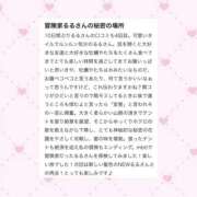 ヒメ日記 2026/04/13 13:18 投稿 【るる】業界完全未経験　巨乳 バブルリングプラス