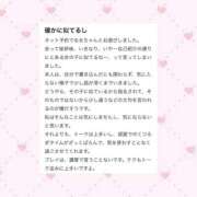 ヒメ日記 2026/04/13 14:18 投稿 【るる】業界完全未経験　巨乳 バブルリングプラス