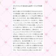ヒメ日記 2026/04/13 15:33 投稿 【るる】業界完全未経験　巨乳 バブルリングプラス