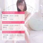 ヒメ日記 2026/05/08 14:03 投稿 【るる】業界完全未経験　巨乳 バブルリングプラス