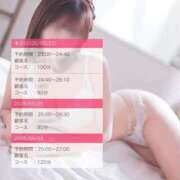 ヒメ日記 2026/05/22 18:34 投稿 【るる】業界完全未経験　巨乳 バブルリングプラス